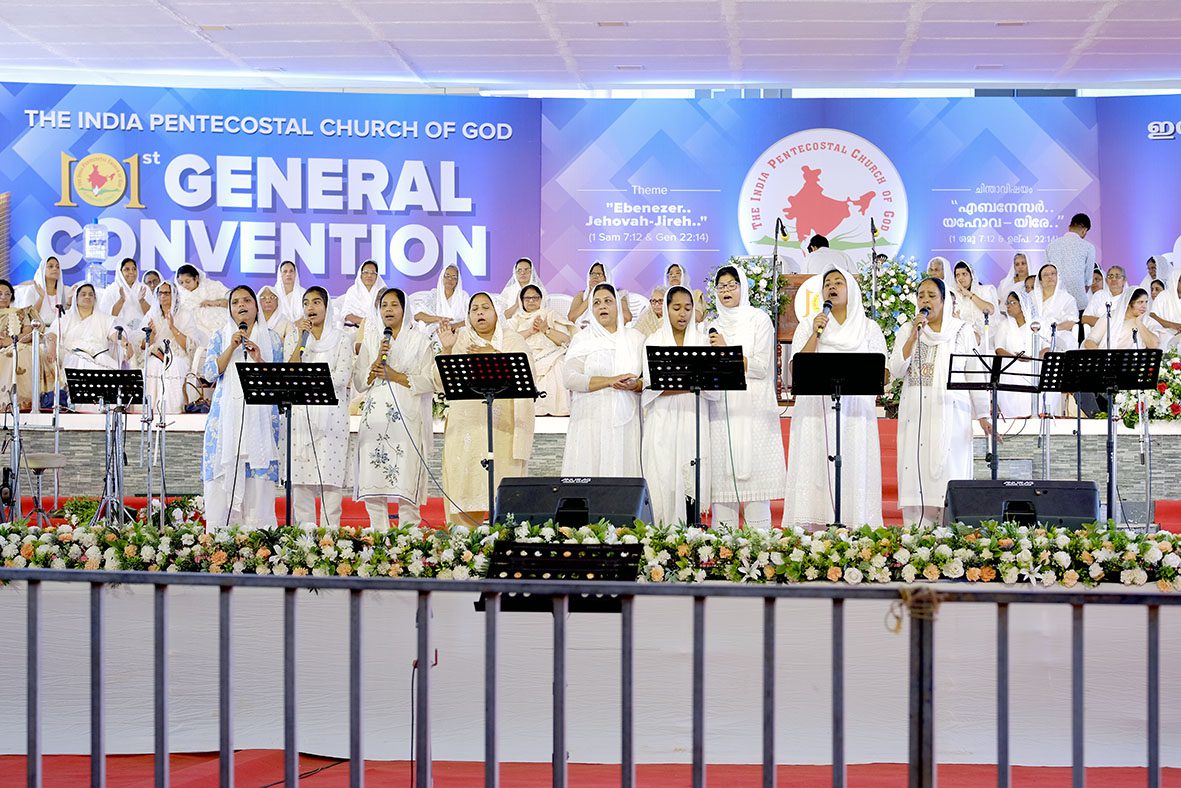 IPC Garhi, Udhampur, Jammu and Kashmir